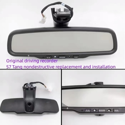 BYD Su Rui Song Song EV Song DM Tang S7 E5 Yuan Qin EV rijrecorder achteruitkijkspiegel