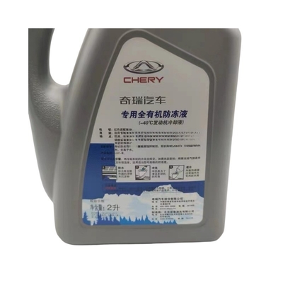 2 kg koelmiddel tegen bevriezing voor Chery E3 Tigo 8P3 75 E5 Arezer 5GX EX 7A3A1 F F