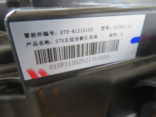 2022 BYD Tang DM-p Linker-rechts combinatie koplamp assemblage STE-4121020D STE-4121010D