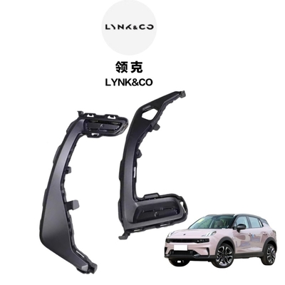 Voor- en achterbumper afdekpanelen voor Lynk Co 01/02/03/03 Auto modellen Decoratieve hoes
