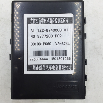 FENGJUN 6 Pickup Rod Control Swinghandle Sluitingen Sluiting Solenoïde Valve Voor Timer Controller