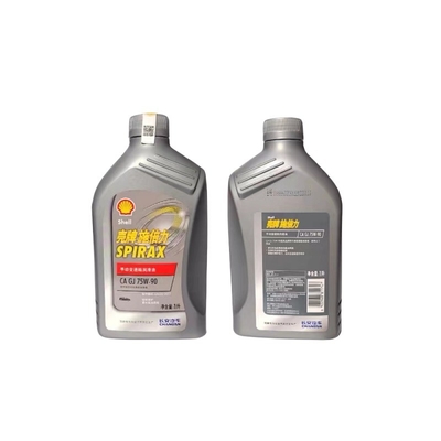 1l Volume Changan EADO v3v5v7CS35CS55 CS 75 Manuele tandwiel olie voor duurzame transmissie