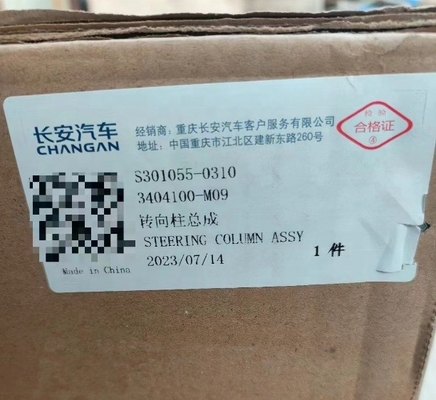 Elektrische stuurbekrachtiging voor Changan CS75 S301055-0310 19.11- 1st Gen SUV 120*35*35