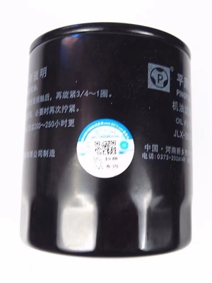 Zwart 15*12*12 Great Wall Haval H5 H5 Wingle GW4D20 Diesel motor oliefilter 1017100-ED01
