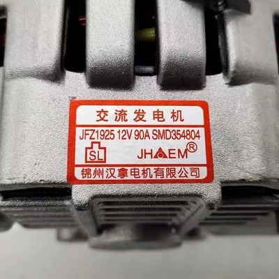 Alternatorassemblage voor Great Wall Pickup Wingle5 Haval CUV Haval H3/H5/H6 SMD354804