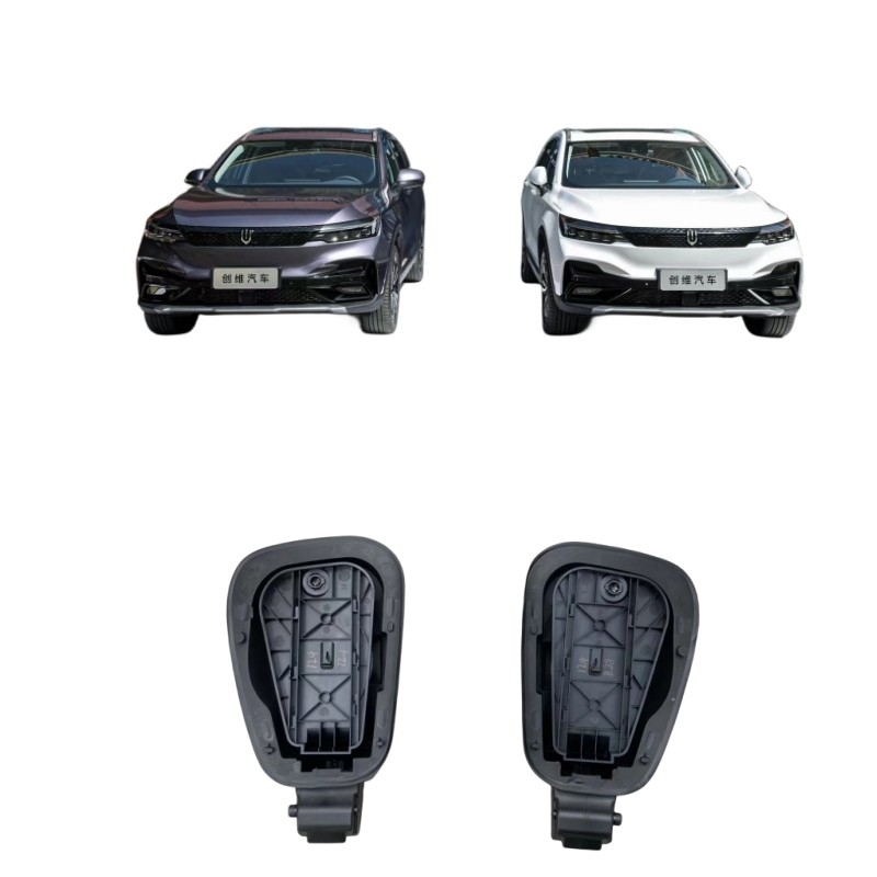 Autodeeltjes Originele Skyworth EV6 laadpoortdek voor energievoertuigen
