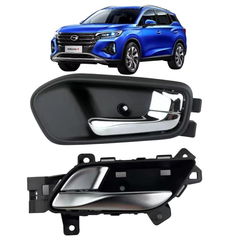GS5 Armsteun voor de binnenkant van de deur voor auto's Chuanqi GS4/GS5/GSM8 Fabriek