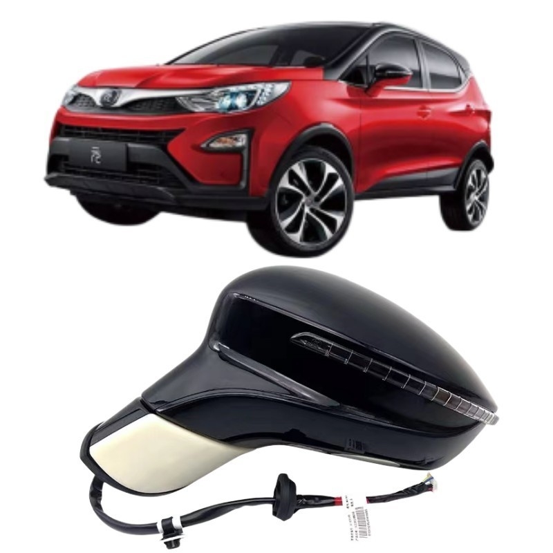 Yuan achteruitkijkspiegel assemblage voor BYD en EV auto's OE NO. NO Speciaal vervaardigd