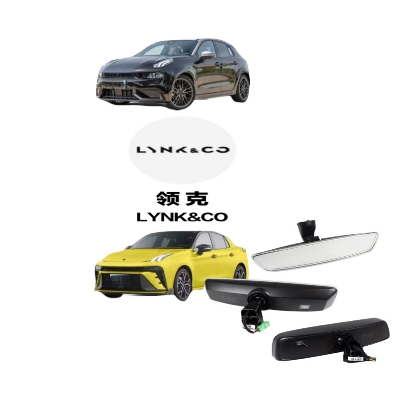 Lynk Co 02 03 05 Innerlijke spiegelmontage Doel van vervanging/reparatie van originele autoonderdelen