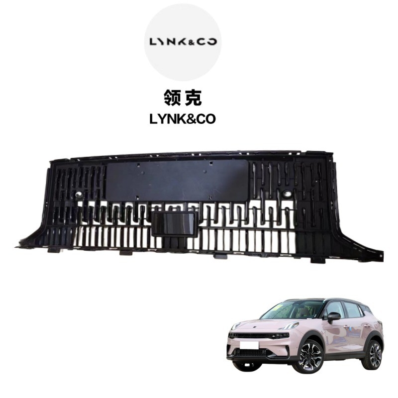 LYNK CO 03 Voorbumper onder Net Grille voor Geely Auto Parts SEA AIR DHL FEDEX EMS