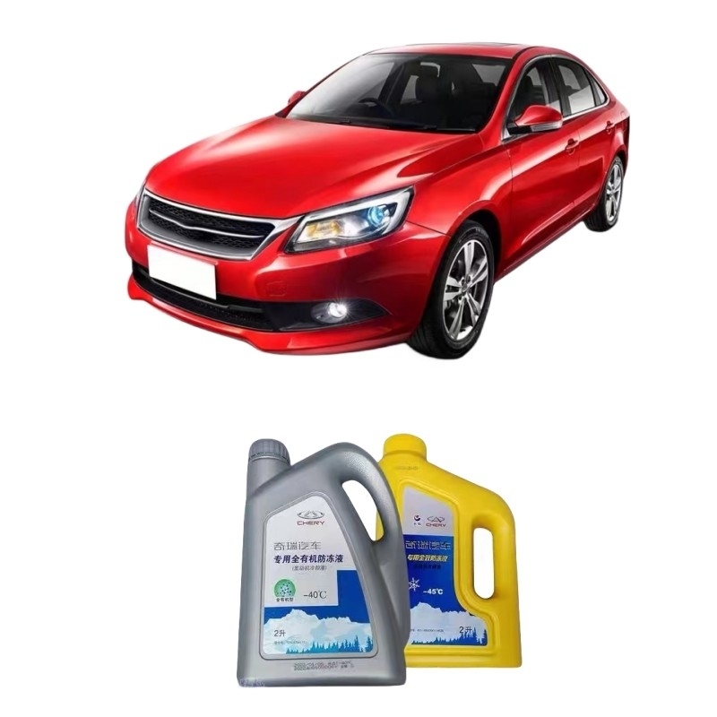 2 kg koelmiddel tegen bevriezing voor Chery E3 Tigo 8P3 75 E5 Arezer 5GX EX 7A3A1 F F