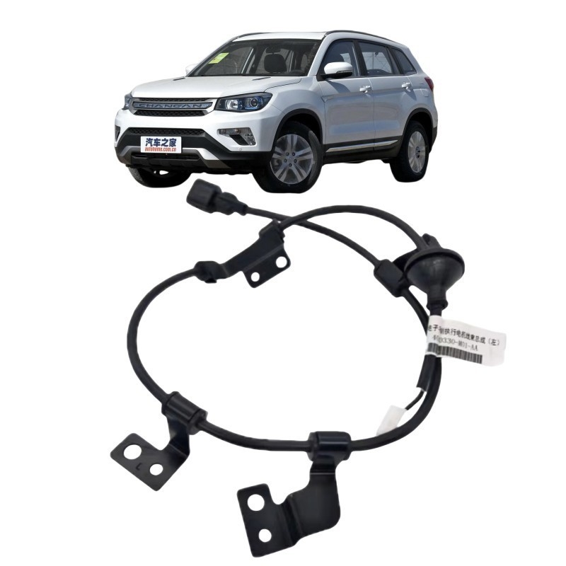 Chang'an CS75 Achterremcilinder Motor Plug Zwart Elektronisch Handremkabel Aangepast
