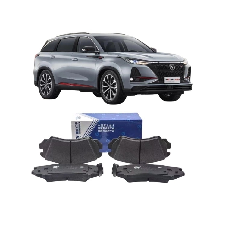 Voor- en achterremkussens Bremsschoenen voor Changan CS75CS55CS35 EADO alsvin V7CX20CS15